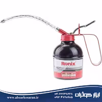 روغن دان 300 سی‌سی Ronix مدل RH-4330