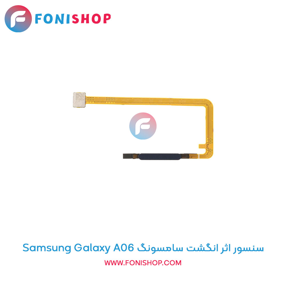 سنسور اثر انگشت سامسونگ Samsung Galaxy A06