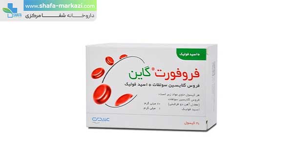 فروفورت گاین عبیدی | ferro fort gun abidi