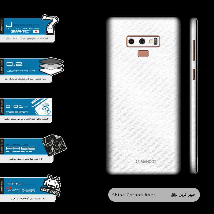 برچسب پوششی 360درجه ماهوت مدل Ceramic-Fiber مناسب برای گوشی موبایل سامسونگ Galaxy Note9