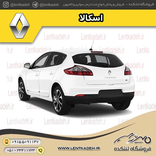 لنت ترمز عقب رنو اسکالا نوع A – جهان لنت صادراتی