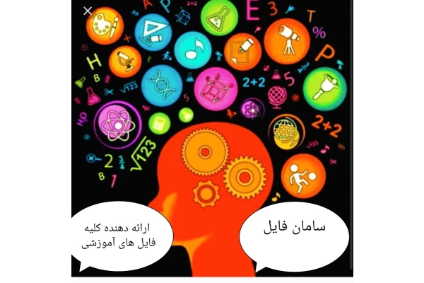 مقاله اصلاح سبک زندگی به منظور پیشگیری از اختلال های روانی شایع به ویژه اختلال افسردگی - کتابخانه مجازی واتیکان
