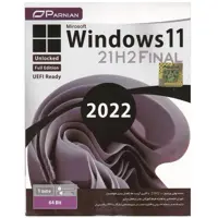 سیستم عامل ویندوز 11 Unlocked آپدیت 2022  نشر پرنیان