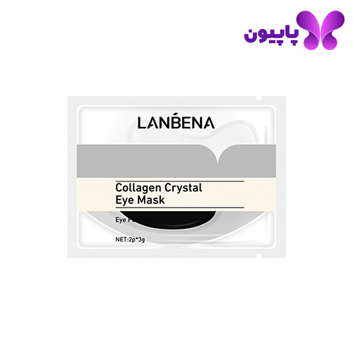 پچ زیر چشم کلاژن کریستال مشکی لانبنا