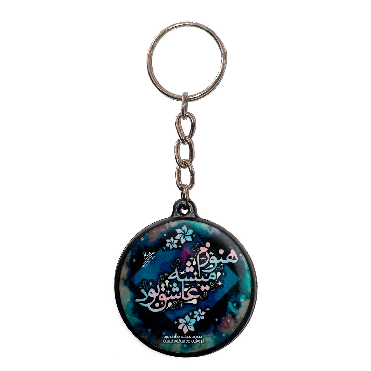 جاکلیدی پرمانه طرح جملات مفهومی کد pmj.3988