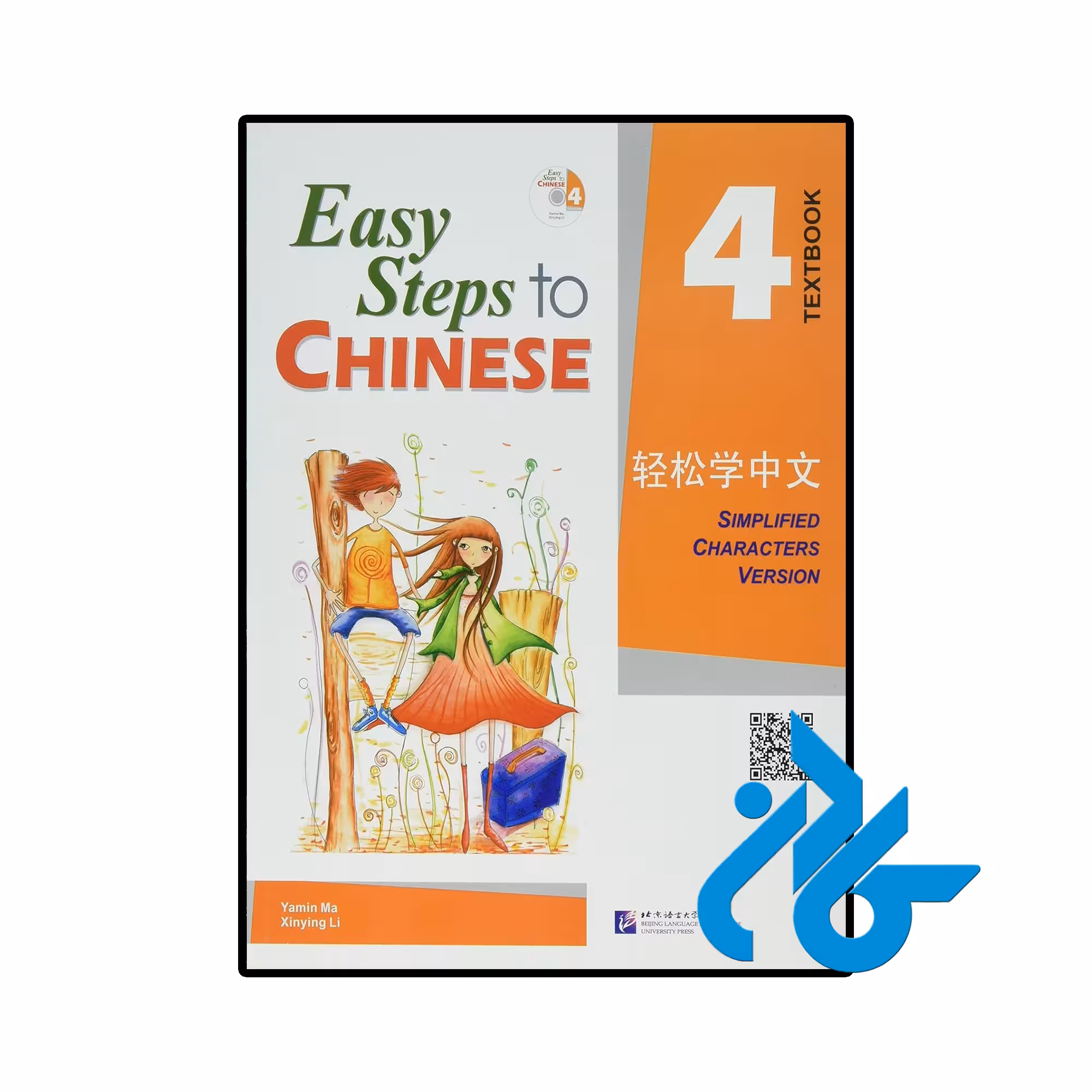 خرید و قیمت کتاب Easy Steps to Chinese 4 از فروشگاه کادن