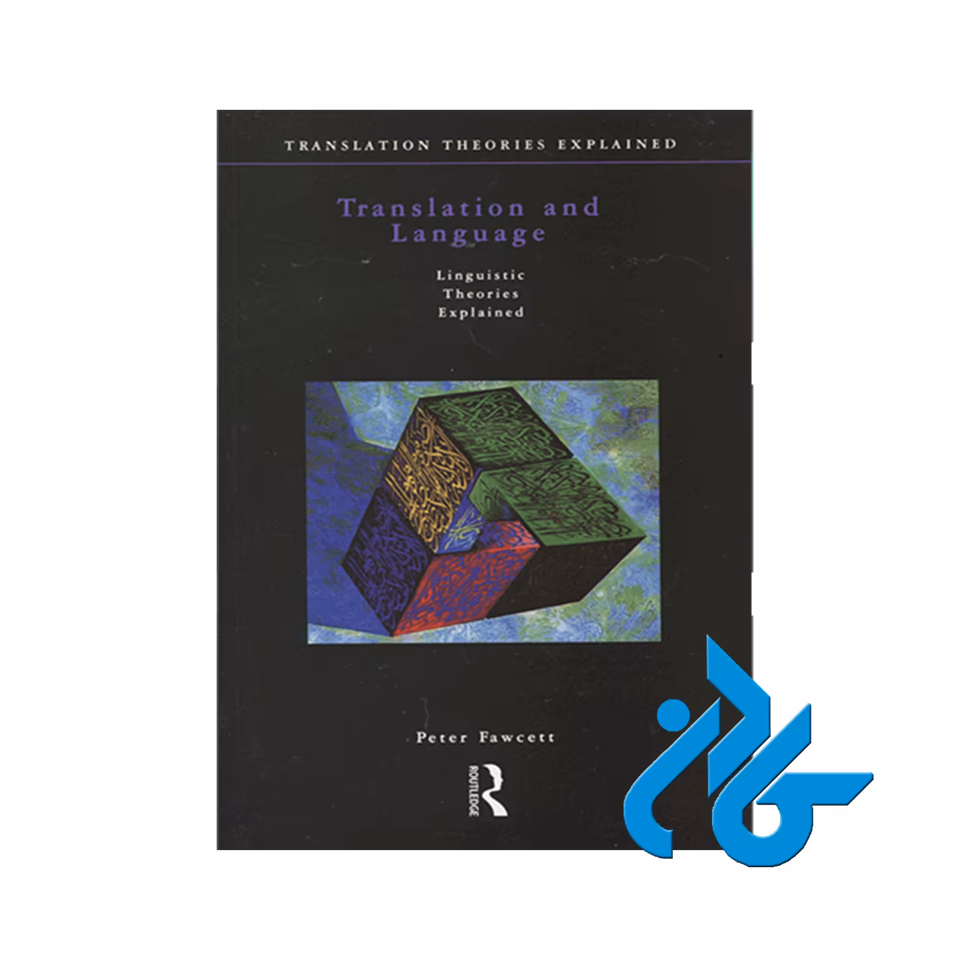translation and language peter fawcett ، با 50% تخفیف
