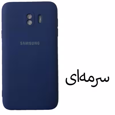 کاور مدل SIL-J4 مناسب برای گوشی موبایل سامسونگ Galaxy J4