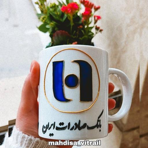 ماگ لگوی بانک صادرات