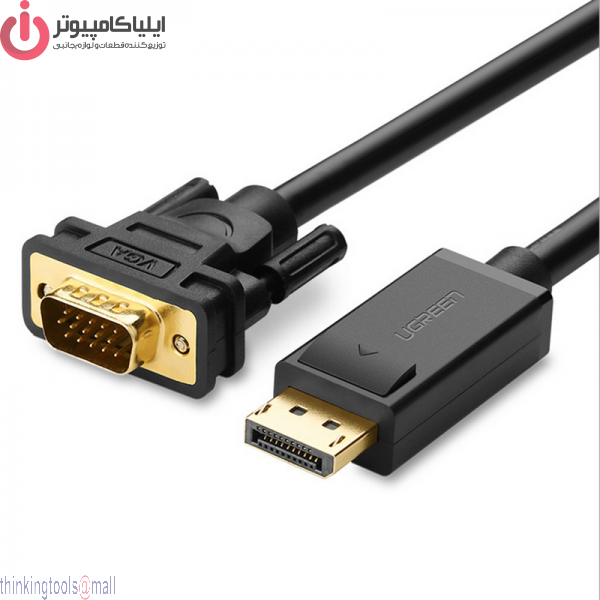 کابل تبدیل VGA to Display مدل UGREEN DP105-10247