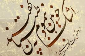 تحقیق درباره انواع خط