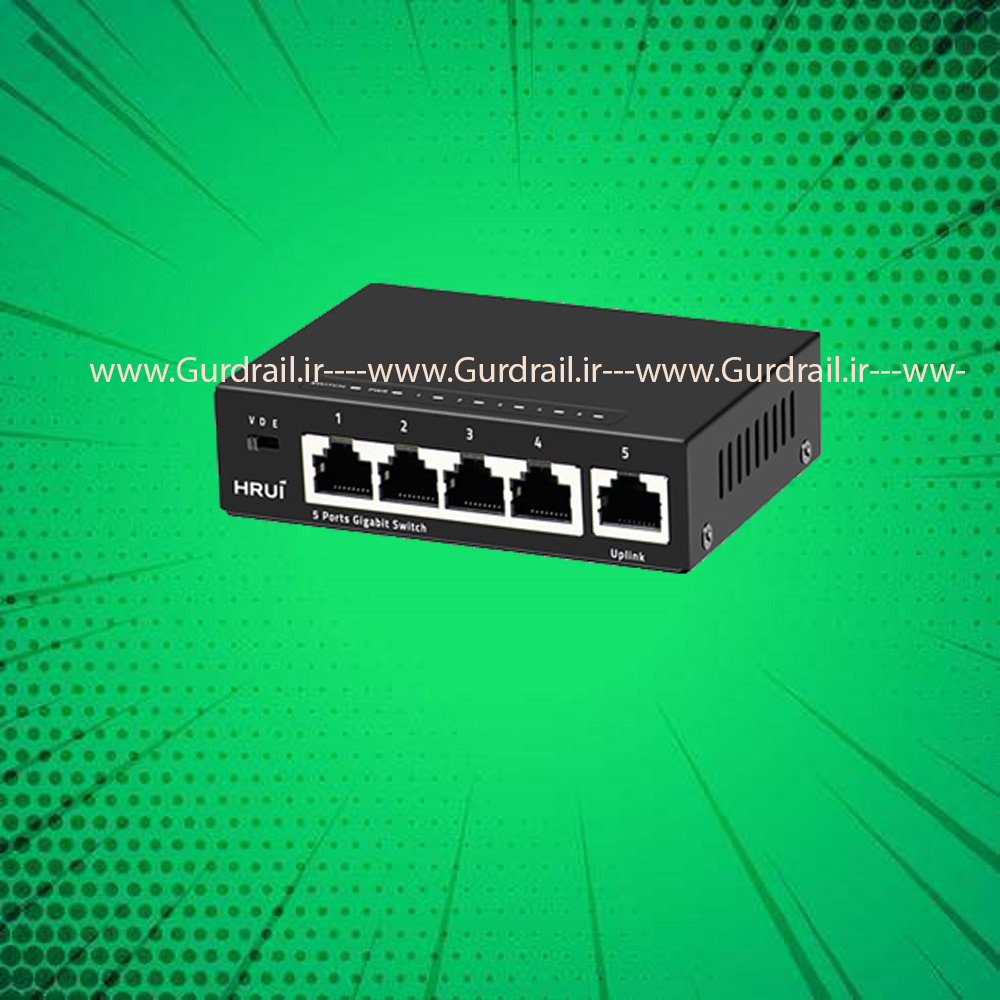 سوئیچ اترنت اچ ار یو ای 5 پورت مدل HRUI HR-SWG1050 | گاردریل