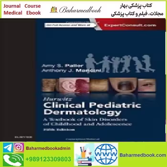 Hurwitz Clinical Pediatric Dermatology TRUE PDF price 1€ - کتاب پزشکی بهار