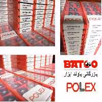الماس(اینسرت) DNMG15 پولکسPOLEX اصلی گرید (PLE500) فولاد استیل(مولتی گرید)
