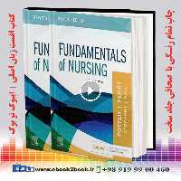 Fundamentals of Nursing 11th Edition – Potter and Perry | کتاب مبانی پرستاری پوتر و پری