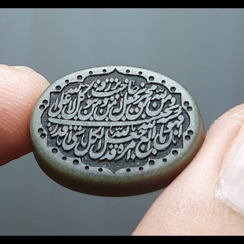 نگین یشم خطی ( ومن یتق االله ) زیبا و معدنی خراسان  