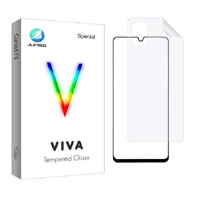 محافظ صفحه نمایش جانبو مدل 2FN مناسب برای گوشی موبایل سامسونگ Galaxy A51 5G به همراه محافظ پشت گوشی | کالا برتری