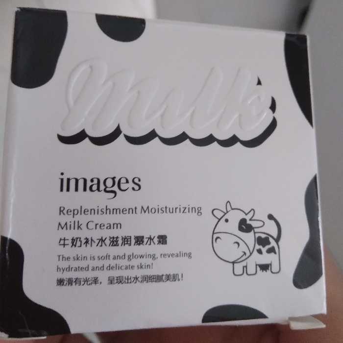 کرم شیرگاوایمیجز اصل فوق العاده عالی 