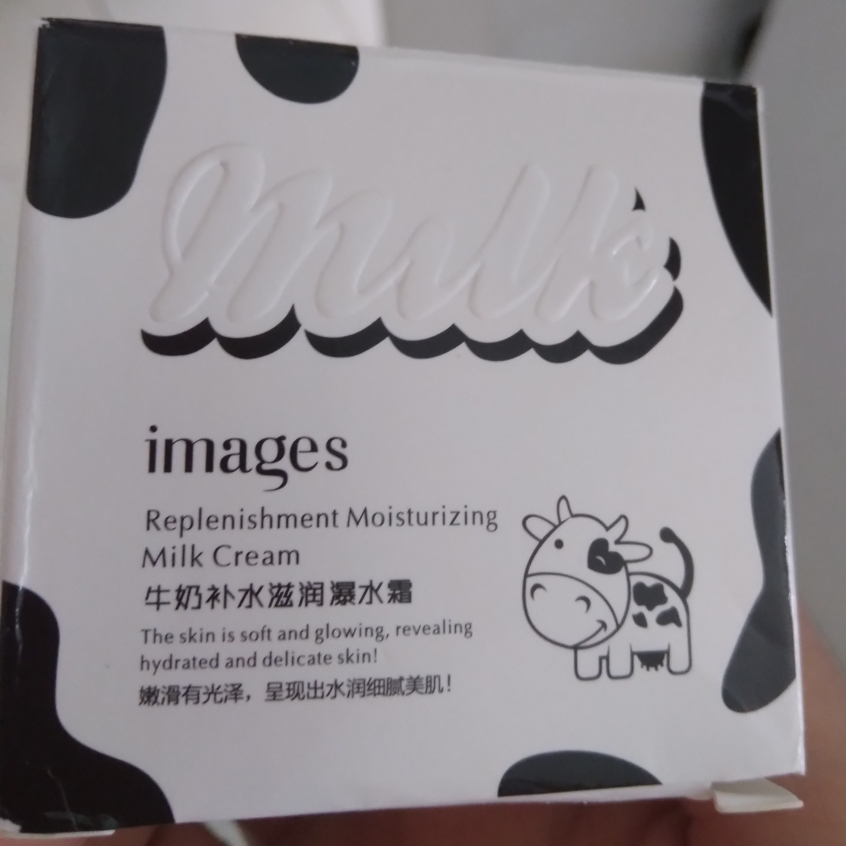 کرم شیرگاوایمیجز اصل فوق العاده عالی 