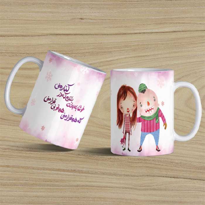 ماگ مدل عاشقانه 017