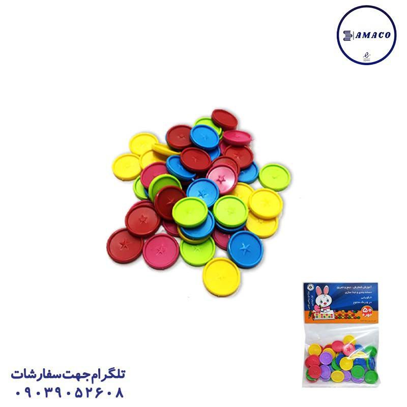 مهره های شمارش ریاضی