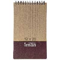 دفتر یادداشت ایمان مدل 9109 طرح 5 | دنیای قاب