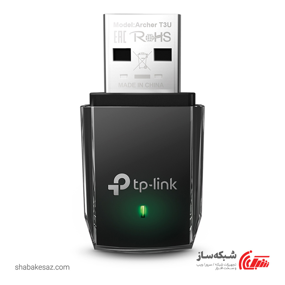 قیمت و خرید کارت شبکه بی سیم تی پی لینک TP-Link Archer T3U - شبکه ساز