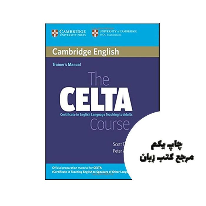 کتاب The CELTA Course Trainers Manual نویسنده by Scott Thornbury , Peter Watkins