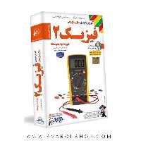 دی وی دی DVD آموزش تصویری فیزیک یازدهم تجربی لوح دانش