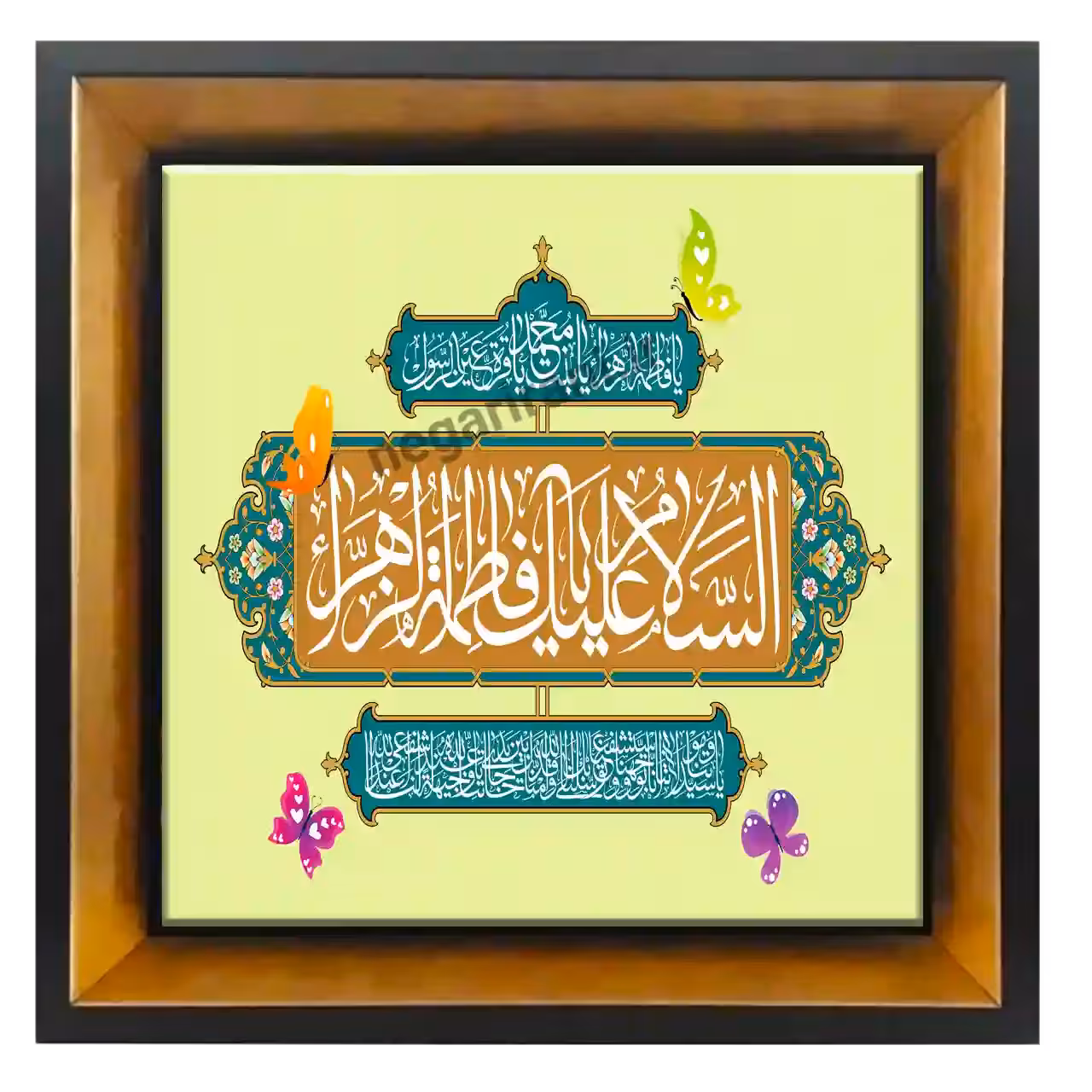 تابلو کاشی  السلام علیک  یا فاطمه الزهرا مدل 2C75