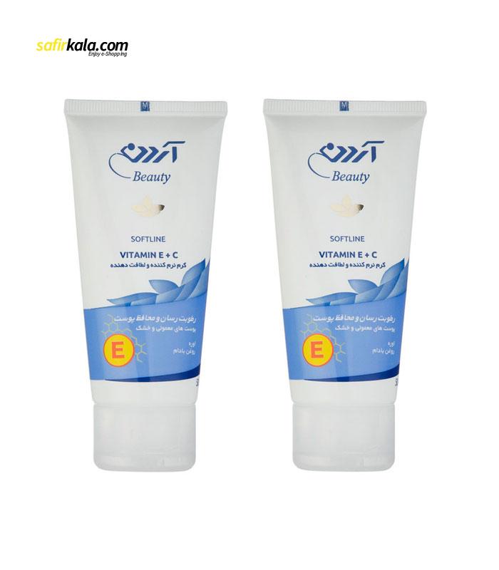 کرم نرم کننده آردن بیوتی مدل Vitamin E C حجم 50 میلی لیتر مجموعه 2 عددی