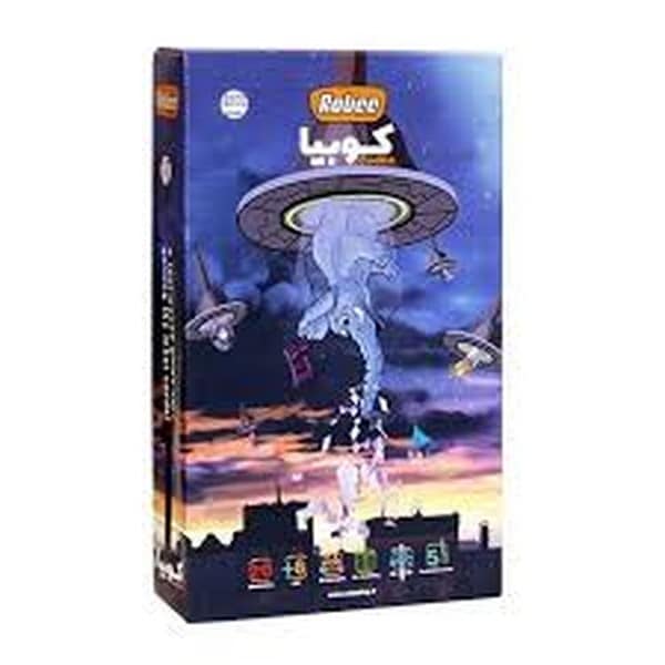 بازی فکری کوبیا (روبی) - کتاب‌فروشی کوچه کتاب