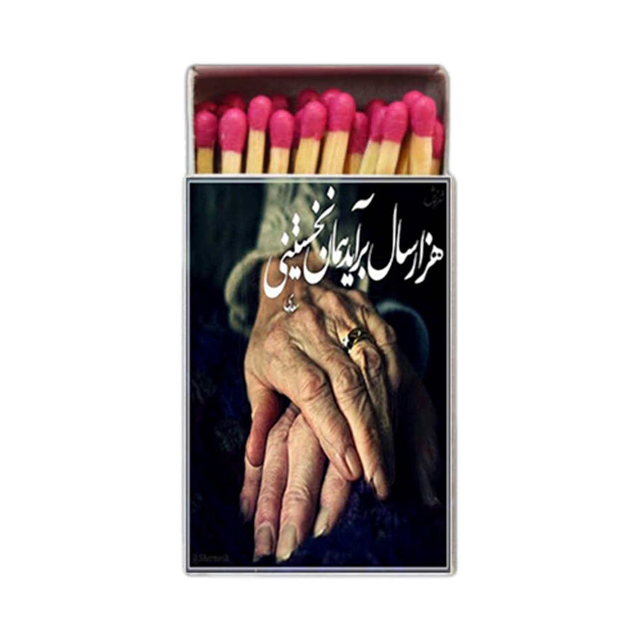 کبریت طرح عشق کد 1036