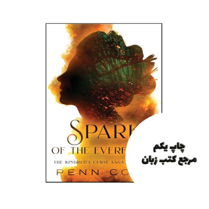کتاب Spark of the Everflame (رمان جرقه این شعله) متن کامل بدون حذفیات
