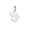 آویز گردنبند نقره هایکا طرح همت مدل n.ha 484