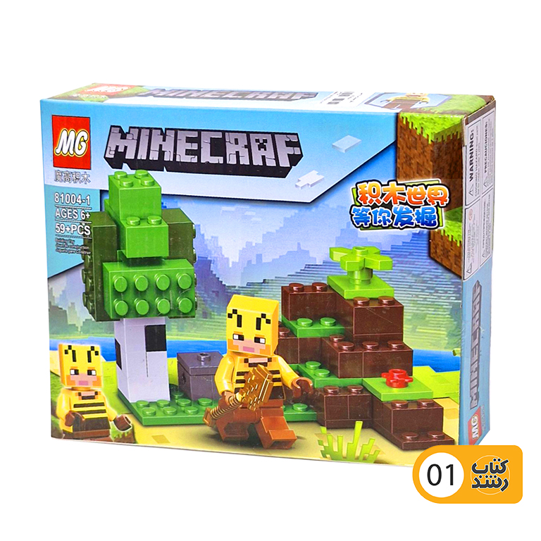 ساختنی (لگو) ماین کرفت کد MG81004 متنوع