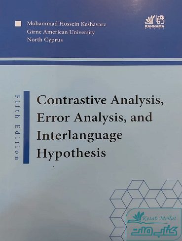 Contrastive Analysis interlanguage hypothesis – 5th Edition