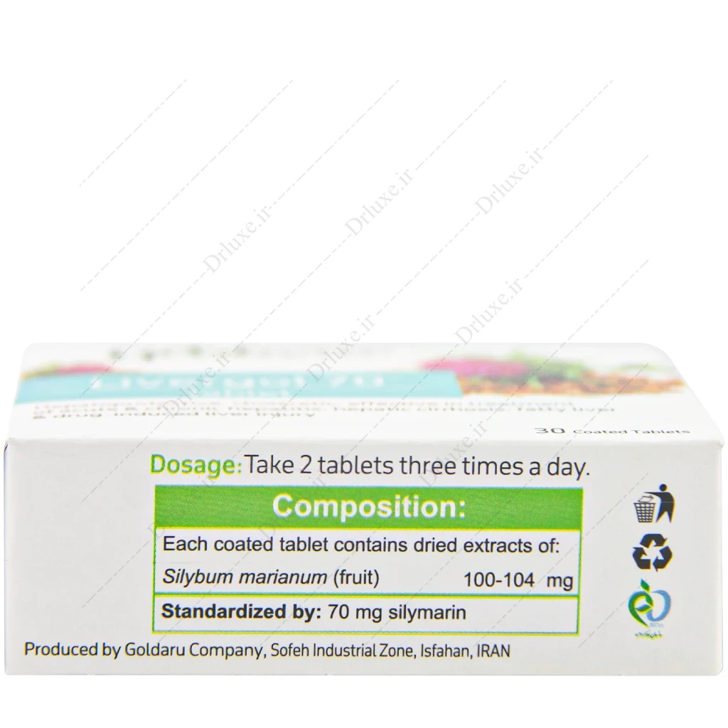 قرص ليورگل 70 ميلی گرمی