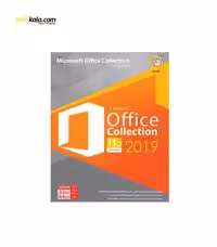 مجموعه نرم افزاری Office Collection 2019 نشر گردو