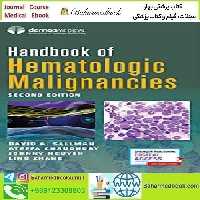 Handbook of Hematologic Malignancies 2021 TRUE PDF price 1€ - کتاب پزشکی بهار