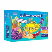بازی فکری مکعب مدل اقیانوس سحرآمیز