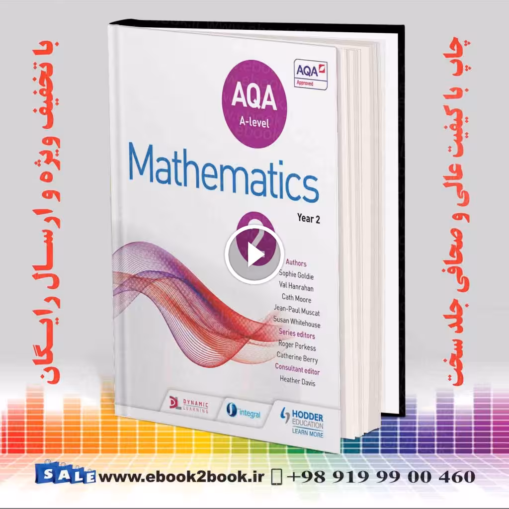 AQA A Level Mathematics Year 2