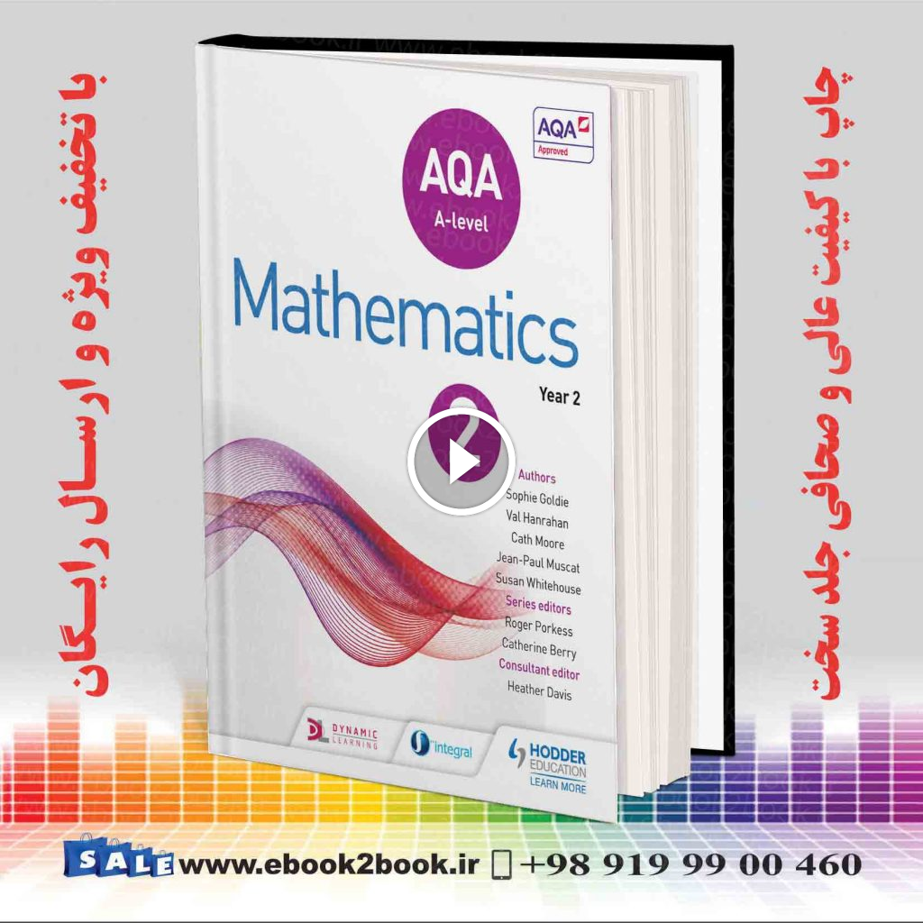 AQA A Level Mathematics Year 2