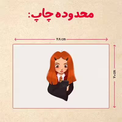 پازل 35 تکه مدل هری پاتر کد 70