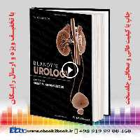 Blandy’s Urology 3rd Edition