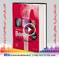 Diagnostic Pathology Bone 3rd Edition