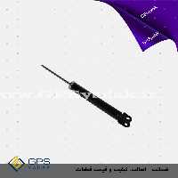 کمک فنر عقب راست کیا اپتیما OEMAX  TF