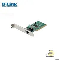 کارت شبکه گیگابیتی دی-لینک مدل DGE-528T