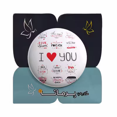 پیکسل پرمانه طرح I Love you کد pm.5411