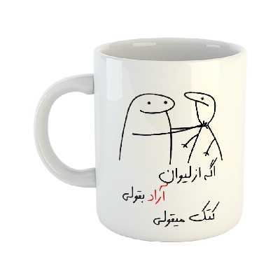 ماگ مدل کتک میقولی طرح آراد